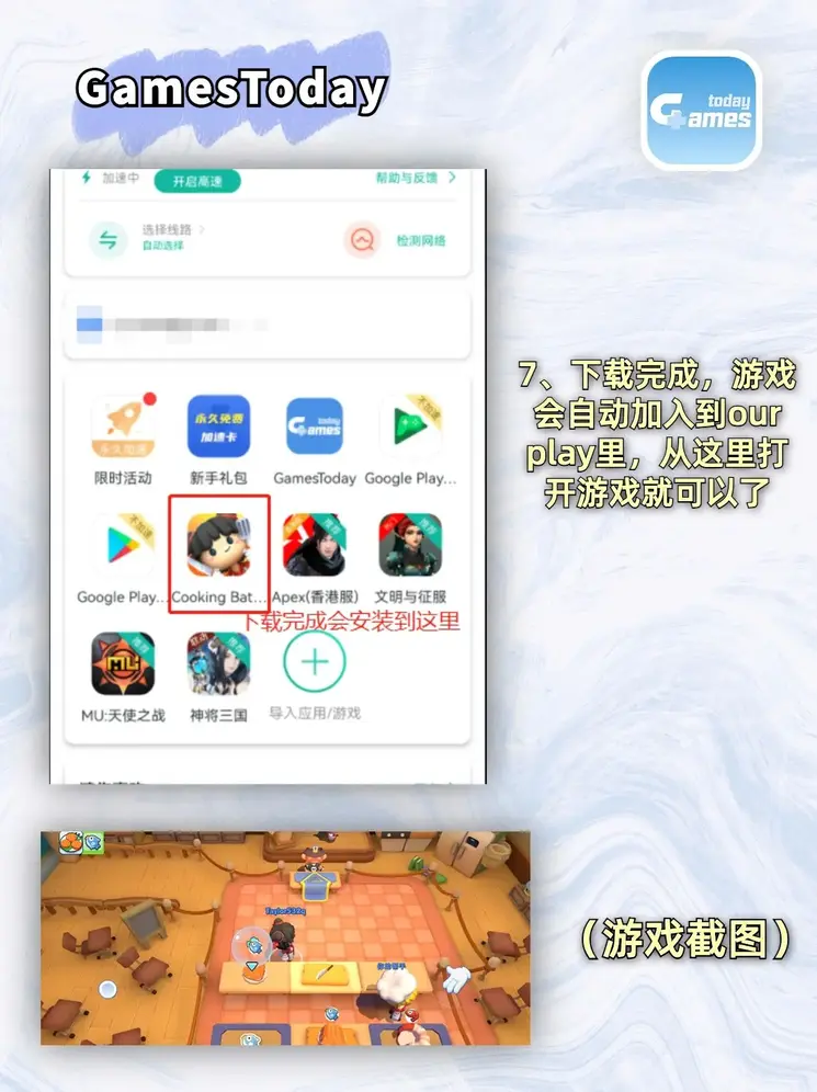 c7电子娱乐官方网站登录入口截图3
